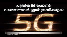 9499 രൂപയുണ്ടേൽ ഈ 5ജി ഫോൺ ​കൈയിലിരിക്കും! വിവോ T4 ​ലൈറ്റ് 5ജി വിൽപ്പന ആരംഭിച്ചു