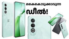 ഈ വൺപ്ലസ് 5G ഫോൺ ഇതുവരെ ലഭ്യമായതിൽ ഏറ്റവും വിലക്കുറവിൽ നൽകാമെന്ന് ആമസോൺ; ഫ്രീഡം ഡീൽ ഇതാ