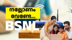 വീട്ടിൽ ഇന്റർനെറ്റ് 'നല്ലോണം' വേണേൽ ഇതിലൊരു പ്ലാൻ മതി; ഓണം പരിചയപ്പെടുത്തലുമായി BSNL
