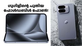 ഫോൾഡബിൾ സ്മാർട്ട്ഫോണുകളിലെ പുതിയ താരം! പിക്സൽ 10 പ്രോ ഫോൾഡ് ഇന്ത്യയിൽ ലോഞ്ച് ചെയ്തു ഫോൾഡബിൾ സ്മാർട്ട്ഫോണുകളിലെ പുതിയ താരം! പിക്സൽ 10 പ്രോ ഫോൾഡ് ഇന്ത്യയിൽ ലോഞ്ച് ചെയ്തു