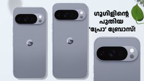 ആരെയും വെല്ലുവിളിക്കുന്ന രണ്ട് ചുണക്കുട്ടികൾ! പിക്സൽ 10 പ്രോ, 10 പ്രോ XL എന്നിവ ലോഞ്ച് ചെയ്തു ആരെയും വെല്ലുവിളിക്കുന്ന രണ്ട് ചുണക്കുട്ടികൾ! പിക്സൽ 10 പ്രോ, 10 പ്രോ XL എന്നിവ ലോഞ്ച് ചെയ്തു