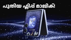 ഈ മാജിക് ഇഷ്ടപ്പെട്ടോ! 200MP മെയിൻ ക്യാമറ സഹിതം ഹോണർ മാജിക് V ഫ്ലിപ്പ്2 ലോഞ്ച് ചെയ്തു ഈ മാജിക് ഇഷ്ടപ്പെട്ടോ! 200MP മെയിൻ ക്യാമറ സഹിതം ഹോണർ മാജിക് V ഫ്ലിപ്പ്2 ലോഞ്ച് ചെയ്തു