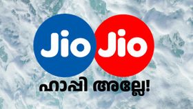 എന്തുകൊണ്ട് ജിയോ ജനപ്രിയമായി! ദേ ഇതുപോലുള്ള റീച്ചാർജ് പ്ലാനുകൾ ഉള്ളതുകൊണ്ട്! 84 ദിവസം സന്തോഷിക്കാം