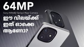 ലാവയുടെ 5G വിപ്ലവം തുടരുന്നു; 64MP ക്യാമറ സഹിതം ലാവ പ്ലേ അൾട്ര ഇന്ത്യയിൽ ലോഞ്ച് ചെയ്തു ലാവയുടെ 5G വിപ്ലവം തുടരുന്നു; 64MP ക്യാമറ സഹിതം ലാവ പ്ലേ അൾട്ര ഇന്ത്യയിൽ ലോഞ്ച് ചെയ്തു