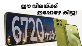 സുരക്ഷിതം, സുന്ദരം, സുശക്തം! മോട്ടോ G86 പവർ 5G ഇന്ന് മുതൽ ഇന്ത്യയിൽ വാങ്ങാൻ കിട്ടും, ഡിസ്കൗണ്ടിൽ സുരക്ഷിതം, സുന്ദരം, സുശക്തം! മോട്ടോ G86 പവർ 5G ഇന്ന് മുതൽ ഇന്ത്യയിൽ വാങ്ങാൻ കിട്ടും, ഡിസ്കൗണ്ടിൽ