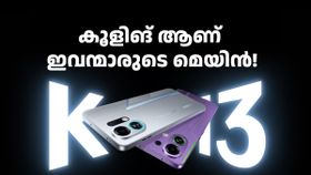 സ്വാതന്ത്ര്യദിനത്തിന് മുമ്പ് ഇങ്ങെത്തും! ഇന്ത്യയിലാദ്യമായി ഇൻ-ബിൽറ്റ് കൂളിംഗ് ഫാനുമായി ഓപ്പോ K13 ടർബോ സീരീസ്