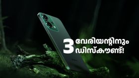 സ്റ്റോറേജ് കൂടും തോറും ഡിസ്കൗണ്ടും കൂടും! 4000 രൂപ വരെ ഡിസ്കൗണ്ടുമായി ഓപ്പോ റെനോ 14 5G സ്റ്റോറേജ് കൂടും തോറും ഡിസ്കൗണ്ടും കൂടും! 4000 രൂപ വരെ ഡിസ്കൗണ്ടുമായി ഓപ്പോ റെനോ 14 5G