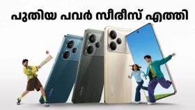 വില കേട്ടാൽത്തന്നെ വാങ്ങാൻ മൂഡ് വരും! റിയൽമി P4 5G, P4 പ്രോ 5G സ്മാർട്ട്ഫോണുകൾ ഇന്ത്യയിൽ എത്തി വില കേട്ടാൽത്തന്നെ വാങ്ങാൻ മൂഡ് വരും! റിയൽമി P4 5G, P4 പ്രോ 5G സ്മാർട്ട്ഫോണുകൾ ഇന്ത്യയിൽ എത്തി