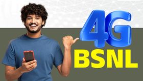 ബിഎസ്എൻഎൽ ഇനി പാൻ ഇന്ത്യൻ 4G സ്റ്റാർ! നിർണായക 4G പ്രഖ്യാപനം സെപ്റ്റംബർ 27-ന് ബിഎസ്എൻഎൽ ഇനി പാൻ ഇന്ത്യൻ 4G സ്റ്റാർ! നിർണായക 4G പ്രഖ്യാപനം സെപ്റ്റംബർ 27-ന്