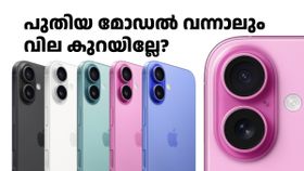 ഐഫോൺ 17 വരും മുമ്പ് പരമാവധി ഐഫോൺ 16 വിൽക്കാൻ ലക്ഷ്യമിട്ട് വൻ ഡിസ്കൗണ്ടുമായി ആമസോൺ