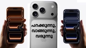 ഗൾഫിലേക്ക് പറക്കുന്നു, ഐഫോൺ 17 പ്രോ മാക്സ് വാങ്ങുന്നു, തിരിച്ചുവരുന്നു! വിവിധ രാജ്യങ്ങളിലെ വിലകൾ...