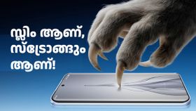 ലോകത്തെ ഏറ്റവും സ്ലിം 5G ഫോൺ ഇതാ ഇന്ത്യയിൽ വിൽപ്പന തുടങ്ങിയിരിക്കുന്നു; വില 20000 രൂപയിൽ താഴെ! ലോകത്തെ ഏറ്റവും സ്ലിം 5G ഫോൺ ഇതാ ഇന്ത്യയിൽ വിൽപ്പന തുടങ്ങിയിരിക്കുന്നു; വില 20000 രൂപയിൽ താഴെ!