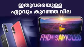 ഫ്ലിപ്പ്കാർട്ടിൽ മാത്രം 13999 രൂപയ്ക്ക് കിട്ടും; ഇതാണ് 3,500 രൂപ ഡയറക്ട് ഡിസ്കൗണ്ടുള്ള സാംസങ് 5G ഫോൺ