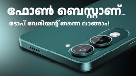 കാര്യം ഈ ഐക്യൂ 5G ഫോൺ ബെസ്റ്റാണ്, പക്ഷേ ഡിസ്കൗണ്ടിനെ നമ്പരുത്! വാങ്ങുന്നെങ്കിൽ ലാഭം ആമസോൺ