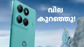 ഫ്യൂഷൻ പ്രേമികൾക്ക് സന്തോഷ വാർത്ത! മോട്ടറോള എഡ്ജ് 60 ഫ്യൂഷൻ വില കുറഞ്ഞു, കൂടെ ഡിസ്കൗണ്ടും