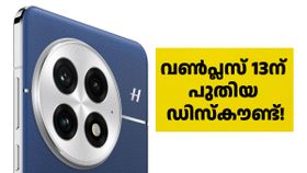 വൺപ്ലസ് 15 വന്നതിന് പിന്നാലെ വൺപ്ലസ് 13ന് പുതിയ വില; വാങ്ങും മുമ്പ് അ‌റിയേണ്ട ചില കാര്യങ്ങൾ ഇതാ