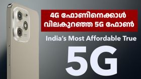 ഇതിനെക്കാൾ കുറഞ്ഞ വിലയിൽ വേറെ 5G ഫോൺ കണ്ടിട്ടുണ്ടോ! 6499 രൂപ ബജറ്റിൽ ലാവ 5G ഫോൺ വാങ്ങാം