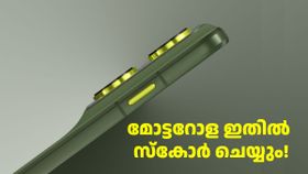 സ്ലിം ബോഡി, ടെലിഫോട്ടോ ലെൻസ് സഹിതം ട്രിപ്പിൾ റിയർ ക്യാമറ! ഇത് നമുക്കുള്ള മോട്ടറോള എഡ്ജ് 70 പ്രോ