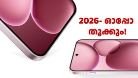 2026-ലെ കച്ചവടം ഈ കോംപാക്ട് ഫോൺ കൊണ്ടുപോകും! രണ്ട് 200MP ക്യാമറകളുമായി ​ഓപ്പോ ഫൈൻഡ് X9s