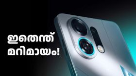 ഇതെന്ത് മറിമായം! ഓപ്പോയുടെ ഈ ടർബോ പ്രോ മോഡലിന് വില കുറഞ്ഞു; സ്റ്റാന്റേർഡ് മോഡലിന് പഴയ വില തന്നെ