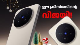 കണ്ട് കൊതിച്ചവർ കൂടെക്കൂട്ടി! 200MP ZEISS ക്യാമറയും 11000 രൂപ ഡിസ്കൗണ്ടും; പിന്നെങ്ങനെ വിട്ടുകളയും കണ്ട് കൊതിച്ചവർ കൂടെക്കൂട്ടി! 200MP ZEISS ക്യാമറയും 11000 രൂപ ഡിസ്കൗണ്ടും; പിന്നെങ്ങനെ വിട്ടുകളയും