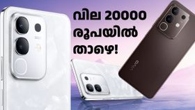 വില കൂടിയില്ല, ഭാഗ്യം! 1500 രൂപ ഡിസ്കൗണ്ടിൽ വിവോ Y സീരീസിലെ പുതിയ പ്രോ മോഡൽ 5G ഫോൺ കിട്ടും