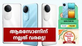 ആമസോണിന് നല്ലത് വരട്ടെ! വില കൂട്ടിയ ഐക്യൂ 5G ഫോൺ ആമസോൺ റിപ്പബ്ലിക് ഡിസ്കൗണ്ടിൽ വിൽക്കുന്നു