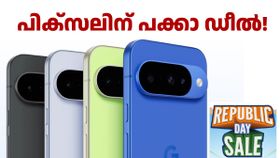 പക്കാ ഡീൽ! വാങ്ങാൻ ആഗ്രഹിച്ചിരുന്നു എങ്കിൽ ഇപ്പോൾ വാങ്ങാം; ഗൂഗിൾ പിക്സൽ 10 ന് ഡിസ്കൗണ്ട്