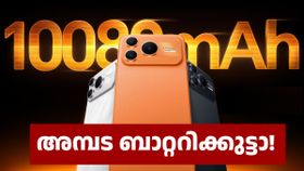 ആറ് വർഷ ഈടുള്ള 10080mAh ബാറ്ററിയുമായി ഹോണർ പവർ 2 ലോഞ്ച് ചെയ്തു; കരുത്തായി ഡൈമെൻസിറ്റി 8500 എലൈറ്റ് ചിപ്