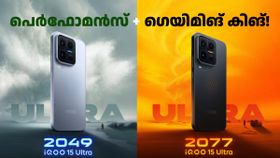 ലേറ്റാ വന്താലും ലേറ്റസ്റ്റാ...! ഐക്യൂ 15 അ‌ൾട്ര: ഫ്യൂച്ചറിസ്റ്റിക് ഡി​സൈൻ, സയൻസ് ഫിക്ഷൻ കളർ വേരിയന്റുകൾ