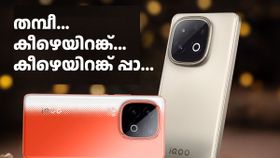 തമ്പീ... കീഴെയിറങ്ങ്...! ഐക്യൂ നിയോ 10 5G വില ലോഞ്ച് വിലയെക്കാൾ ഉയരത്തിൽ; ആശ്വാസത്തിന് ഡിസ്കൗണ്ട്