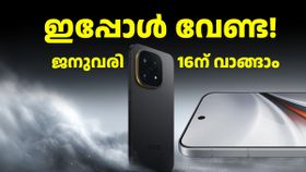 ഇപ്പോൾ വാങ്ങേണ്ട, ജനുവരി 16 വരട്ടെ! റിപ്പബ്ലിക് ഡേ സെയിൽ: ഐക്യൂ 15 5ജിക്ക് 7000 രൂപ ഡിസ്കൗണ്ട് ഇപ്പോൾ വാങ്ങേണ്ട, ജനുവരി 16 വരട്ടെ! റിപ്പബ്ലിക് ഡേ സെയിൽ: ഐക്യൂ 15 5ജിക്ക് 7000 രൂപ ഡിസ്കൗണ്ട്