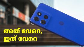 പ്രോസസർ, റാം, ക്യാമറ വേറെ വേറെ, ബാക്കിയെല്ലാം ഒരുപോലെ! മോട്ടോ G67, G77 5ജി ഫോണുകൾ വരുന്നു പ്രോസസർ, റാം, ക്യാമറ വേറെ വേറെ, ബാക്കിയെല്ലാം ഒരുപോലെ! മോട്ടോ G67, G77 5ജി ഫോണുകൾ വരുന്നു