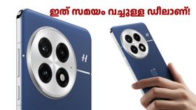 സമയം വച്ചുള്ള ഡീലാണ് വേഗം വാങ്ങണം! വൺപ്ലസ് 13 5G 12000 രൂപ വിലക്കുറവിൽ വാങ്ങാൻ അവസരം സമയം വച്ചുള്ള ഡീലാണ് വേഗം വാങ്ങണം! വൺപ്ലസ് 13 5G 12000 രൂപ വിലക്കുറവിൽ വാങ്ങാൻ അവസരം