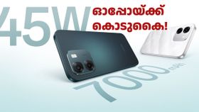 കൊടുകൈ! 5 വർഷ ഈടുള്ള 7000mAh ബാറ്ററി സഹിതം ഓപ്പോ A6 5G ഇന്ത്യയിൽ ലോഞ്ച് ചെയ്തു കൊടുകൈ! 5 വർഷ ഈടുള്ള 7000mAh ബാറ്ററി സഹിതം ഓപ്പോ A6 5G ഇന്ത്യയിൽ ലോഞ്ച് ചെയ്തു