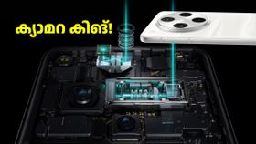 രണ്ട് 200MP ക്യാമറകളാണ് കൈയിൽ വച്ച് തരുന്നത്! ഓപ്പോയുടെ ഫ്ലാഗ്ഷിപ്പ് കോംപാക്ട് മോഡലാകാൻ ഫൈൻഡ് X9s രണ്ട് 200MP ക്യാമറകളാണ് കൈയിൽ വച്ച് തരുന്നത്! ഓപ്പോയുടെ ഫ്ലാഗ്ഷിപ്പ് കോംപാക്ട് മോഡലാകാൻ ഫൈൻഡ് X9s
