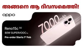 സ്നാപ്ഡ്രാഗൺ 6 ജെൻ 1 കരുത്ത്; ഓപ്പോ റെനോ 15C 5G പ്രീ ബുക്കിങ് ഫെബ്രുവരി 1 മുതൽ ആരംഭിക്കുന്നു
