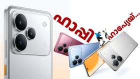 ഹാപ്പി ഹാപ്യേയ്..! 7000mAh ബാറ്ററി, IP65 + IP66 റേറ്റിങ്, 50MP ക്യാമറ; പുതുവർഷത്തിൽ വാങ്ങാൻ ഇത് സെറ്റാണ്