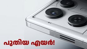 ദേ പുതിയ ഒരു എയർ! സ്നാപ്ഡ്രാഗൺ 8 എലൈറ്റ് കരുത്തിൽ റെഡ്മാജിക് 11 എയർ ലോഞ്ച് ചെയ്തു ദേ പുതിയ ഒരു എയർ! സ്നാപ്ഡ്രാഗൺ 8 എലൈറ്റ് കരുത്തിൽ റെഡ്മാജിക് 11 എയർ ലോഞ്ച് ചെയ്തു