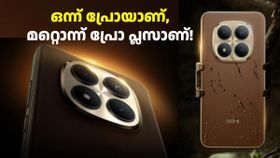200MP ക്യാമറയുള്ള റെഡ്മി പ്രോ ബ്രോസ്! റെഡ്മി നോട്ട് 15 പ്രോ സീരീസ് ജനുവരി 29ന് ഇന്ത്യയിൽ ലോഞ്ച് ചെയ്യും 200MP ക്യാമറയുള്ള റെഡ്മി പ്രോ ബ്രോസ്! റെഡ്മി നോട്ട് 15 പ്രോ സീരീസ് ജനുവരി 29ന് ഇന്ത്യയിൽ ലോഞ്ച് ചെയ്യും