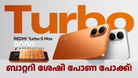 പോണ പോക്ക് കണ്ടിട്ട് രസമുണ്ട്! 9000mAh ബാറ്ററിയുമായി റെഡ്മി ടർബോ 5 മാക്സ് ലോഞ്ച് ചെയ്തു പോണ പോക്ക് കണ്ടിട്ട് രസമുണ്ട്! 9000mAh ബാറ്ററിയുമായി റെഡ്മി ടർബോ 5 മാക്സ് ലോഞ്ച് ചെയ്തു