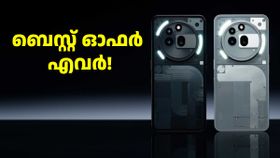 ബെസ്റ്റ് ഓഫർ എവർ! നത്തിങ്ങിന്റെ ഈ പ്രോ മോഡൽ സ്മാർട്ട്ഫോണിന് റിപ്പബ്ലിക് ഡേ ഡിസ്കൗണ്ട്