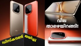 3000 ബാങ്ക് ഡിസ്കൗണ്ട്, എക്സ്ട്രാ 1000 ഡിസ്കൗണ്ട്; ഈ ഐക്യൂ നിയോ മോഡലിന്റെ വില താഴെയിറക്കി ഡിസ്കൗണ്ട് 3000 ബാങ്ക് ഡിസ്കൗണ്ട്, എക്സ്ട്രാ 1000 ഡിസ്കൗണ്ട്; ഈ ഐക്യൂ നിയോ മോഡലിന്റെ വില താഴെയിറക്കി ഡിസ്കൗണ്ട്