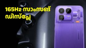 165Hz സാംസങ് ഡിസ്പ്ലേ, സ്നാപ്ഡ്രാഗൺ 8 ജെൻ 5 ചിപ് സ്ഥിരീകരിച്ചു; റിയൽമി നിയോ 8 ലോഞ്ച് ഈ മാസം 165Hz സാംസങ് ഡിസ്പ്ലേ, സ്നാപ്ഡ്രാഗൺ 8 ജെൻ 5 ചിപ് സ്ഥിരീകരിച്ചു; റിയൽമി നിയോ 8 ലോഞ്ച് ഈ മാസം