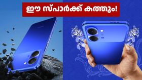 ഈടും IP64 റേറ്റിങ്ങും ആണ് മെയിൻ! ടെക്നോ സ്പാർക്ക് ഗോ 3 ഇന്ത്യയിൽ ജനുവരി 16ന് ലോഞ്ച് ചെയ്യും ഈടും IP64 റേറ്റിങ്ങും ആണ് മെയിൻ! ടെക്നോ സ്പാർക്ക് ഗോ 3 ഇന്ത്യയിൽ ജനുവരി 16ന് ലോഞ്ച് ചെയ്യും