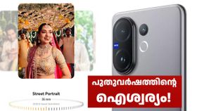 'വേണ്ടിവന്നാൽ' കല്യാണം വരെ ഷൂട്ട് ചെയ്യാം! പാവങ്ങളുടെ ഐഫോണായ വിവോ 5G ഫോണി​ന് 4000 രൂപ ഡിസ്കൗണ്ട്