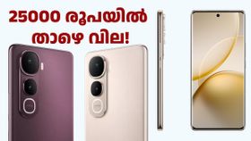 റിപ്പബ്ലിക് ഡേ സെയിൽ അ‌വസാനിച്ചു; പക്ഷേ ഈ വിവോ പ്രോ മോഡലിന് 2000 രൂപ ഡിസ്കൗണ്ട് കിട്ടും