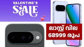 ലാസ്റ്റ് വില 68999 രൂപ; ഗൂഗിൾ പിക്സൽ 10 5G വാല​ന്റൈൻസ് ഡേ ഡീൽ വെളിപ്പെടുത്തി ഫ്ലിപ്പ്കാർട്ട്