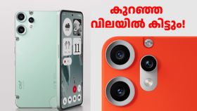ഡയറക്ട് ഡിസ്കൗണ്ടും ബാങ്ക് ഡിസ്കൗണ്ടും ഉണ്ട്; CMF ഫോൺ 2 പ്രോ ഫ്ലിപ്പ്കാർട്ടിൽ കുറഞ്ഞ വിലയിൽ കിട്ടും