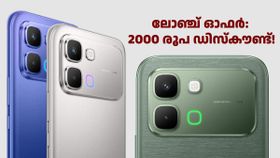 സ്ലിം ബോഡിയും വമ്പൻ ബാറ്ററി ശേഷിയും ഉണ്ട്! ഇൻഫിനിക്സ് നോട്ട് എഡ്ജ് 5G ഇന്ത്യയിൽ ലോഞ്ച് ചെയ്തു സ്ലിം ബോഡിയും വമ്പൻ ബാറ്ററി ശേഷിയും ഉണ്ട്! ഇൻഫിനിക്സ് നോട്ട് എഡ്ജ് 5G ഇന്ത്യയിൽ ലോഞ്ച് ചെയ്തു